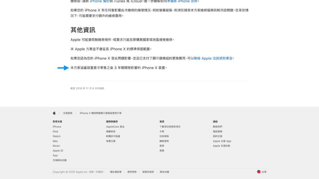 小米台灣推出二款新週邊配件：「小米 GaN 充電器 Type-C 65W」、「小米藍牙耳機 Earbuds 超值版 S」