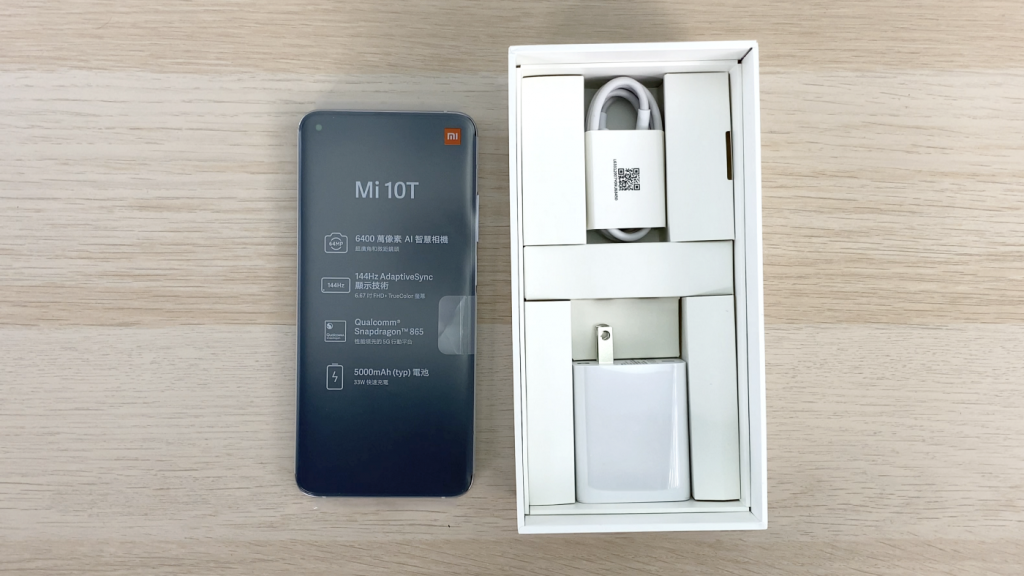 Mi 10T 當今最便宜的 S865 手機，小米 10T 開箱，簡單上手
