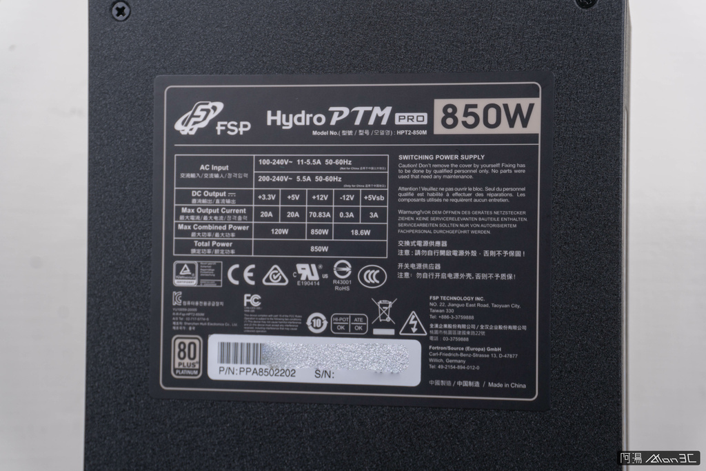 「開箱」全漢 FSP Hydro PTM PRO 850W - 防潮塗層很貼心，白金 10 年有保障