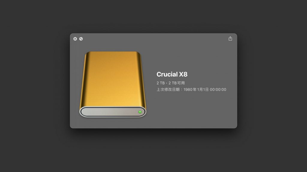 輕薄堅固圓潤外型 Micron Crucial X8 SSD 大容量 2TB 開箱 - 12