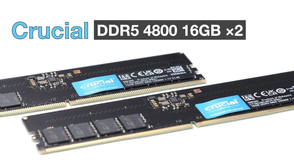 DDR5 親民選擇 Crucial DDR5 4800 32GB Kit 不加壓就可以超頻到 DDR5 5400