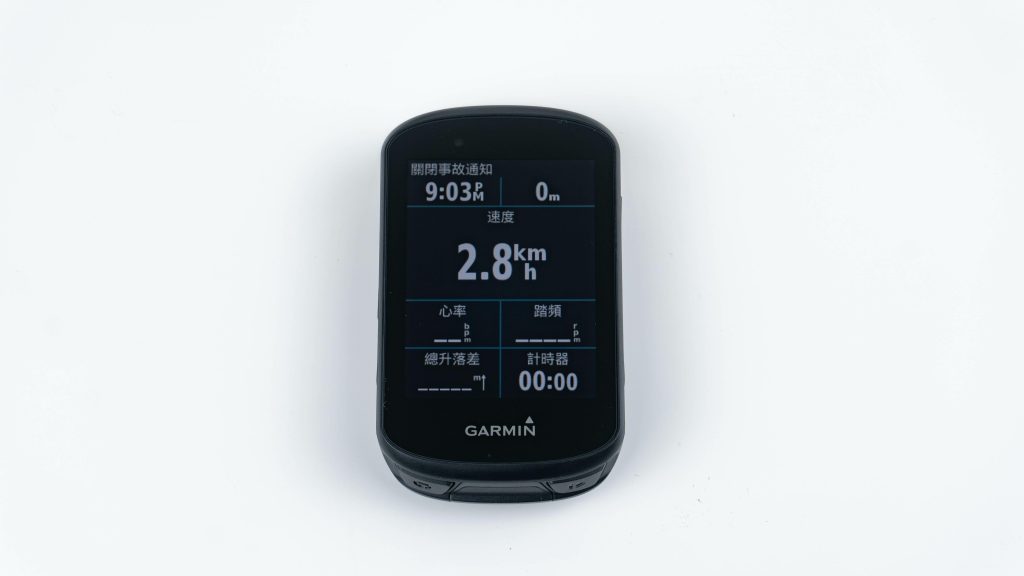 「開箱」Garmin Edge 530 精裝版　自行車最強中階碼表