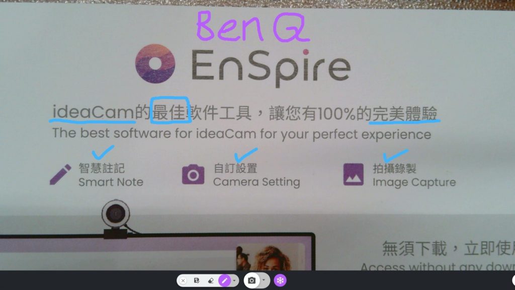 「開箱」BenQ ideaCam S1 Pro – 能拍人還能拍桌面的多用途Webcam