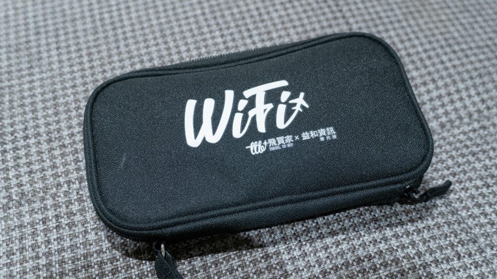 「測試」飛買家小灰機 WiFi 機日本上網吃到飽網速實測 – 我覺得值得了