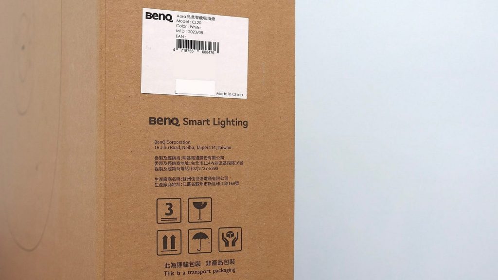 開箱 BenQ MindDuo Aora　智慧吸頂燈暨安裝過程紀錄